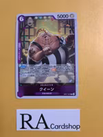 Queen Rare OP01-097 Romance Dawn One Piece