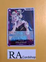 Black Maria Rare OP01-111 Romance Dawn One Piece