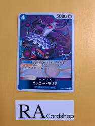Gecko Moria Rare OP01-068 Romance Dawn One Piece Card Game (JP)