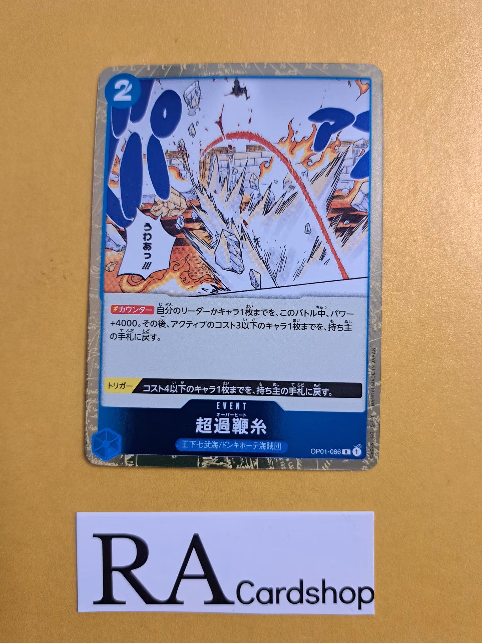 Overheat Rare OP01-086 Romance Dawn One Piece