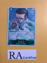 Vergo Rare OP05-023 Awakening of a New Era One Piece Card Game (JP)