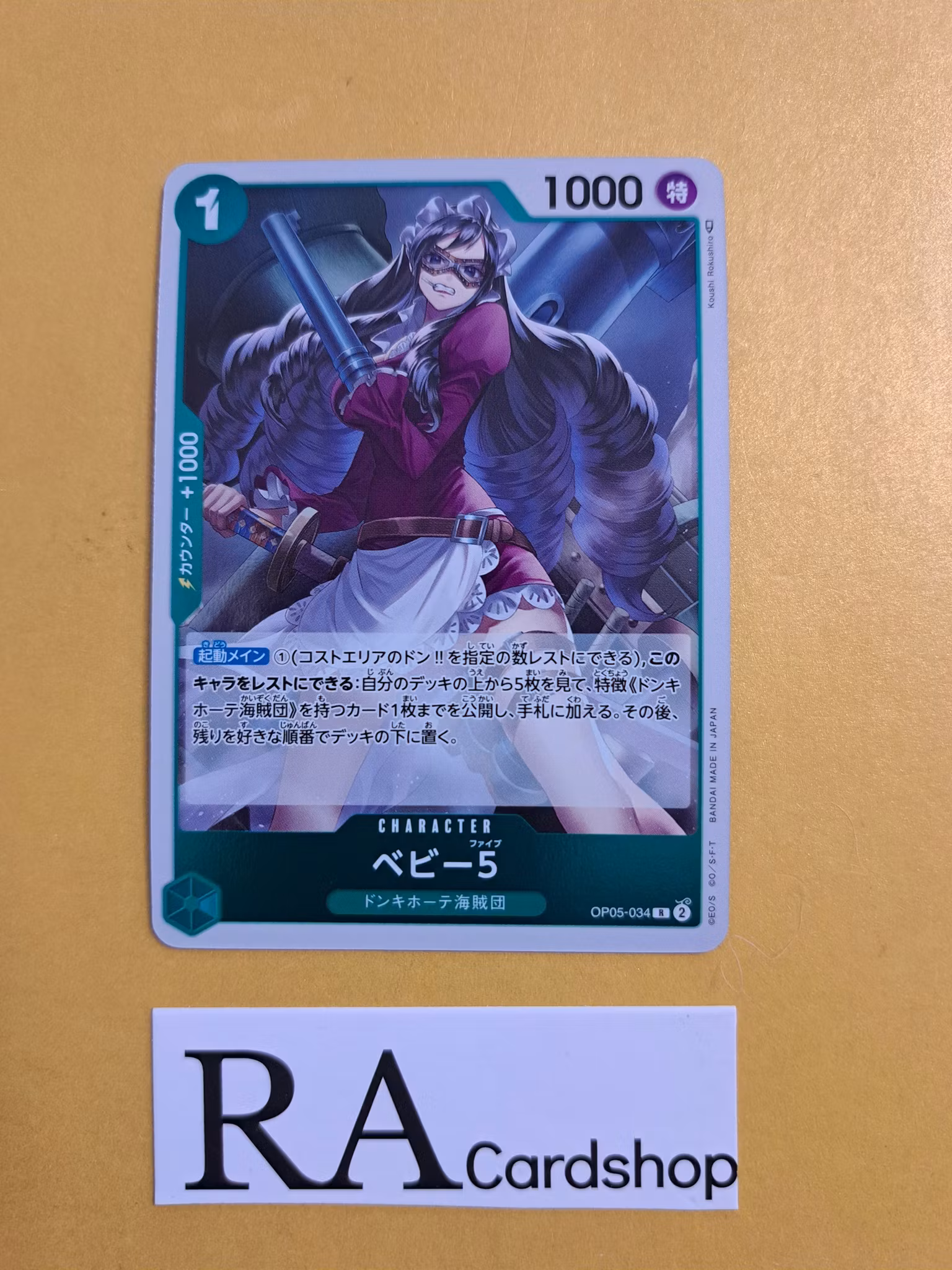 Baby 5 Rare OP05-034 Awakening of a New Era One Piece Card Game (JP)