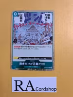 Because the Side of Justice Will Be Whichever Side Wins!! Rare OP05-037 Awakening of a New Era One Piece Card Game (JP)