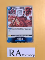 Hound Blaze Rare OP05-057 Awakening of a New Era One Piece Card Game (JP)