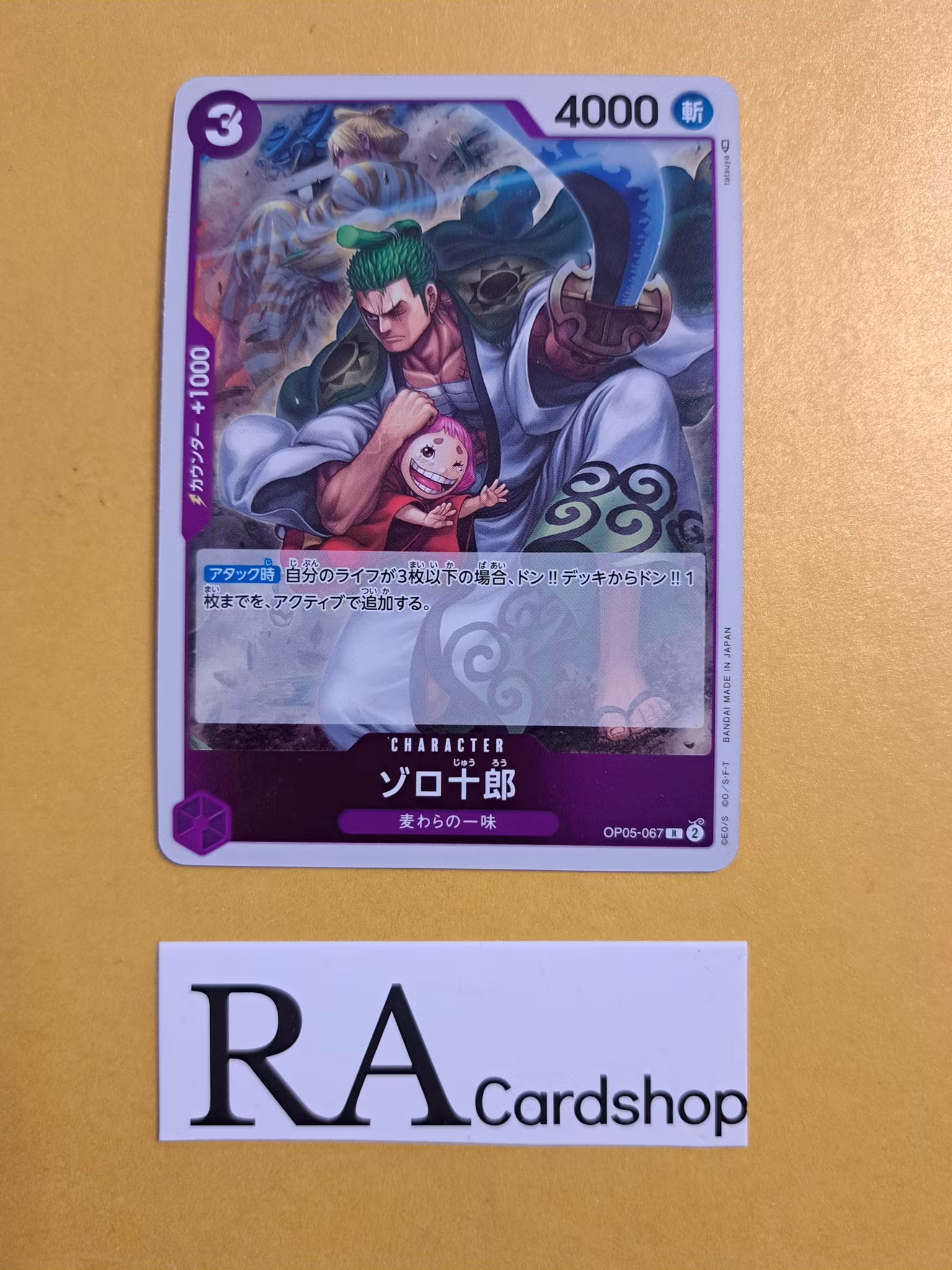 Zoro-Juurou Rare OP05-067 Awakening of a New Era One Piece Card Game (JP)