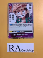 When Youre at Sea You Fight against Pirates!! Rare OP05-076 Awakening of a New Era One Piece Card Game (JP)
