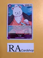Bepo Rare OP05-071 Awakening of a New Era One Piece Card Game (JP)