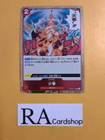 Fire Fist Rare OP05-019 Awakening of a New Era One Piece Card Game (JP)