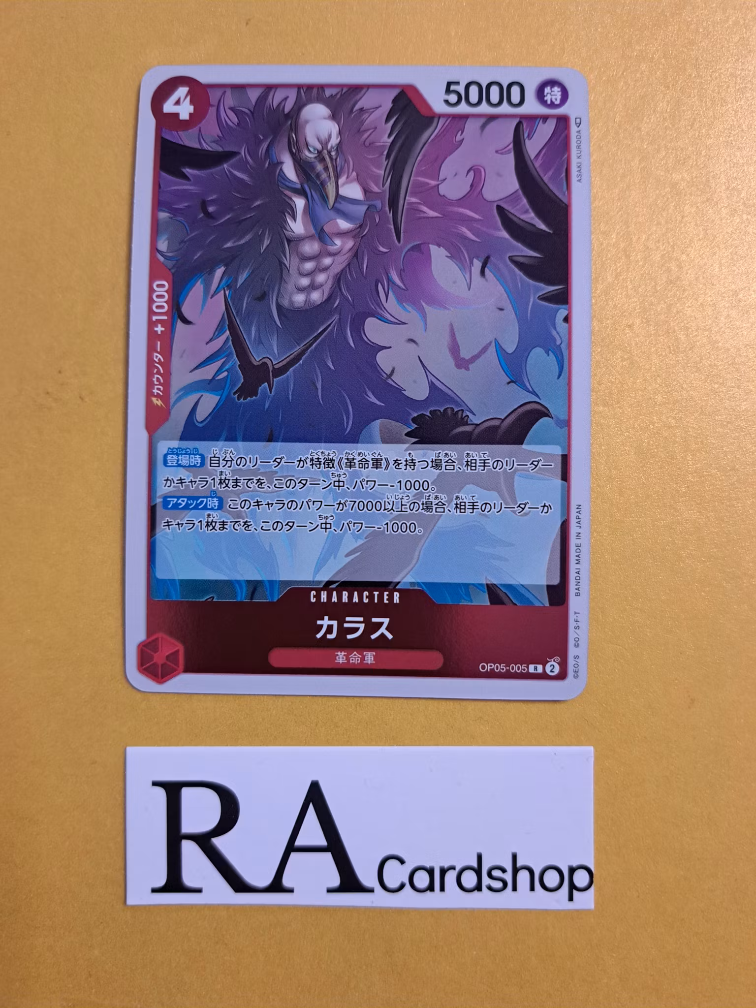 Karasu Rare OP05-005 Awakening of a New Era One Piece Card Game (JP)