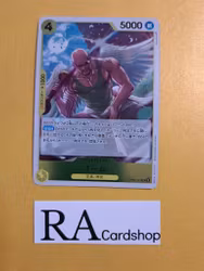 Ohm Rare OP05-101 Awakening of a New Era One Piece Card Game (JP)