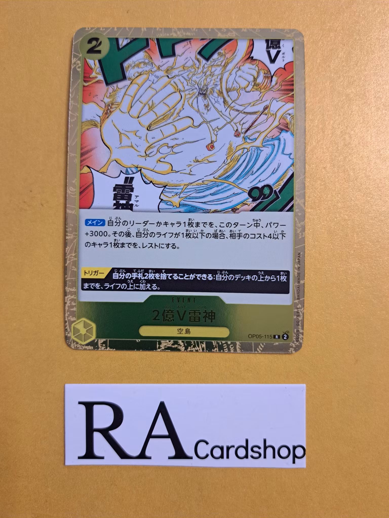 Two-Hundred Million Volts Amaru Rare OP05-115 Awakening of a New Era One Piece Card Game (JP)