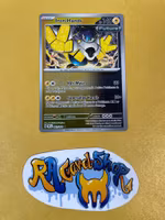 Iron Hands Reverse Holo Uncommon 061/162 Temporal Forces Pokemon