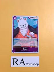 Bepo Rare OP05-071 Awakening of the New Era OP05 One Piece