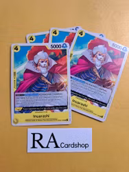 Inuarashi Uncommon Playset OP06-100 Wings of the Captain OP06 One Piece Card Game