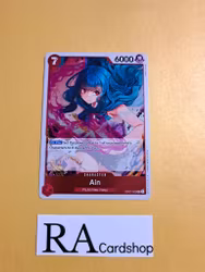 Ain Rare Foil OP07-002 500 Years Into The Future One Piece Card Game