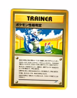 Pokémon Personality Test Uncommon 105/113 Darkness and to Light Pokemon