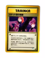 Team Rocket's Evil Deeds Uncommon 107/113 Darkness and to Light Pokemon