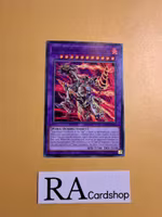 Gaia Prominence, The Fierce Force Common AGOV-EN033 1st Edition Age of Overlord 2020 AGOV Yu-Gi-Oh