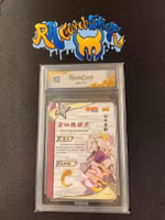 Ino Yamanaka W2/T4 OR 035 Naruto Kayou Graderad 9 Rauk Card