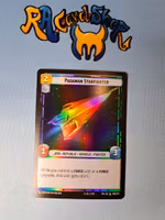 Padawan Starfighter Common Foil 058/262 Twilight of the Republic (TWI) Star Wars Unlimited TCG