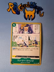 One, Two, ,Jango Uncommon OP03-039 Pillars of Strenght One Piece Card Game (JP)
