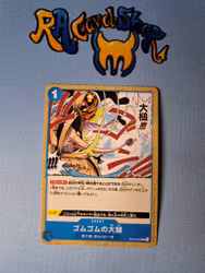 Gum Gum Giant Gavel Common OP03-055 Pillars of Strenght One Piece Card Game (JP)