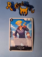 Helmeppo Common OP03-091 Pillars of Strenght One Piece Card Game (JP)