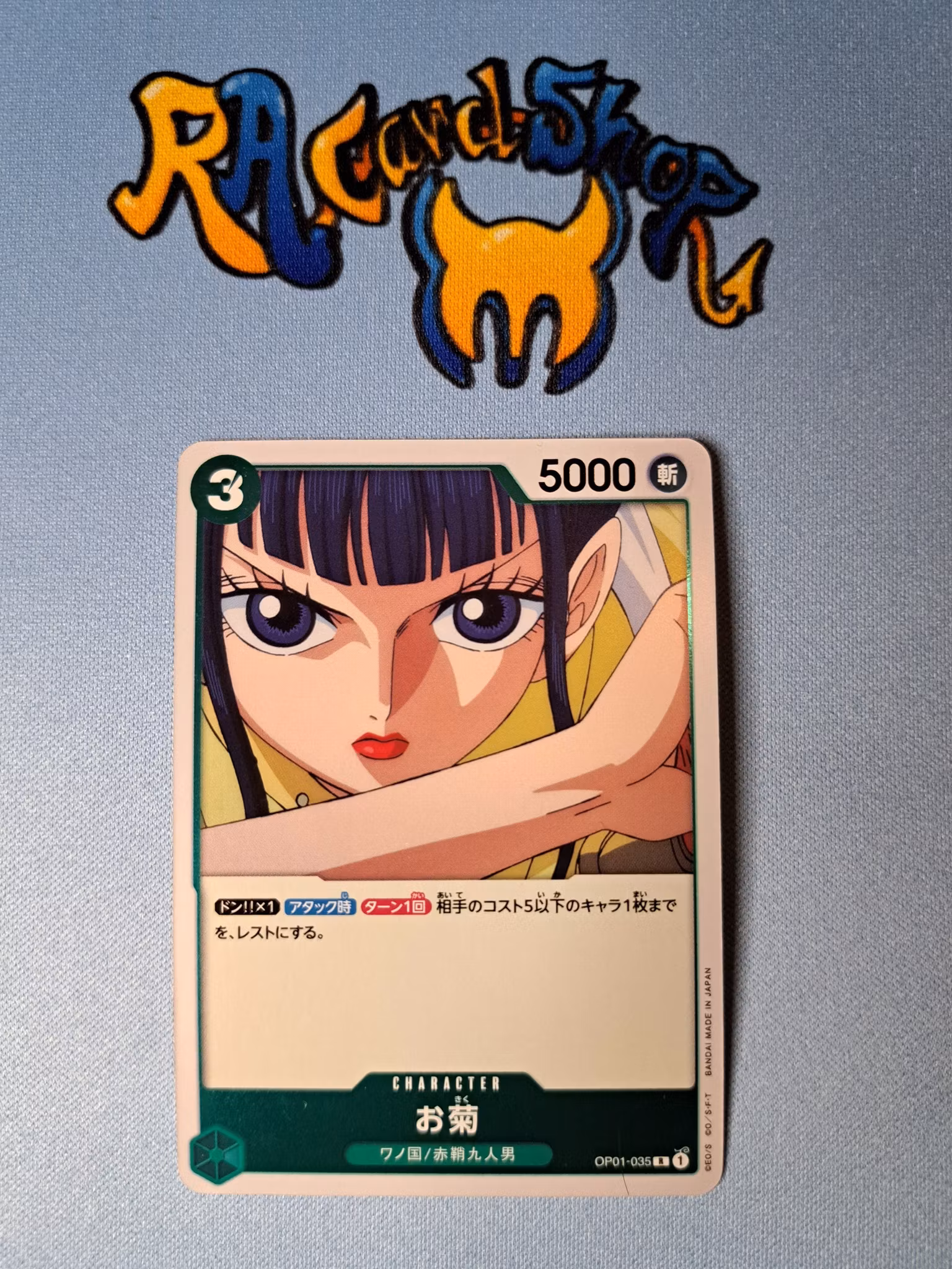 Okiku Rare Foil OP01-035 Romance Dawn One Piece Card Game (JP)