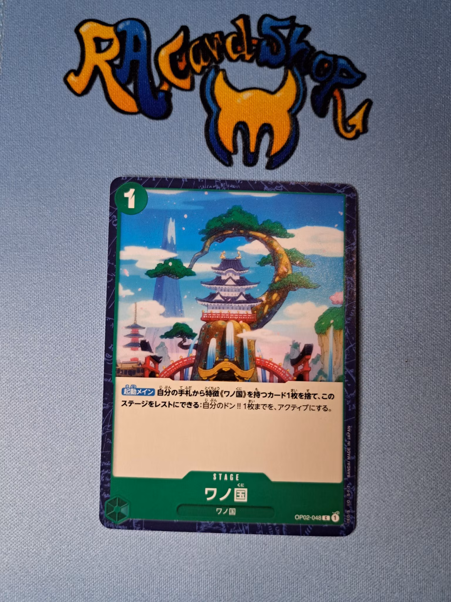 Land of Wano Common OP02-048 Paramount War One Piece Card Game (JP)