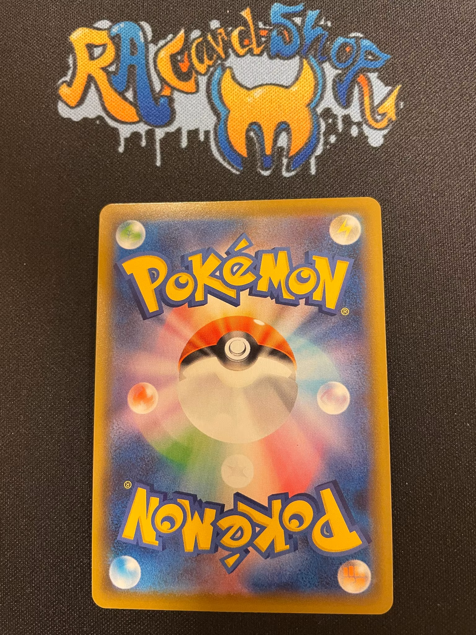 Sandaconda 270/190 Shiny Rare Star V s4a Pokemon