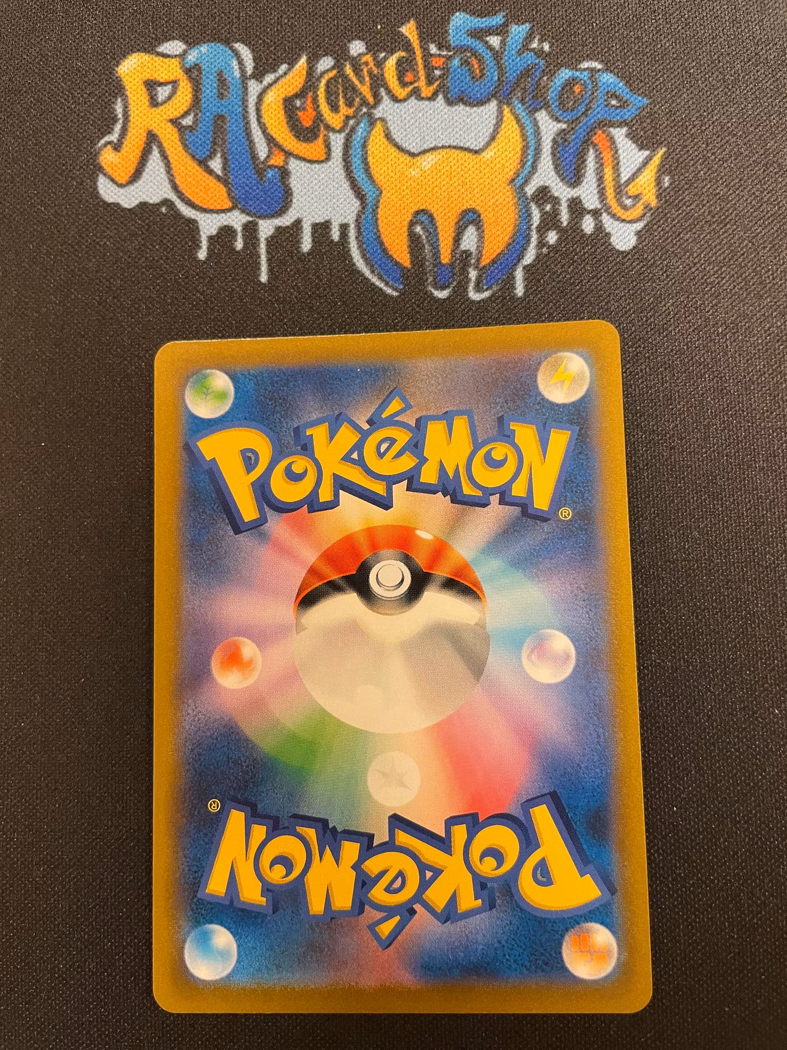 Eternatus V 109/184 VMAX CLIMAX s8b Pokemon