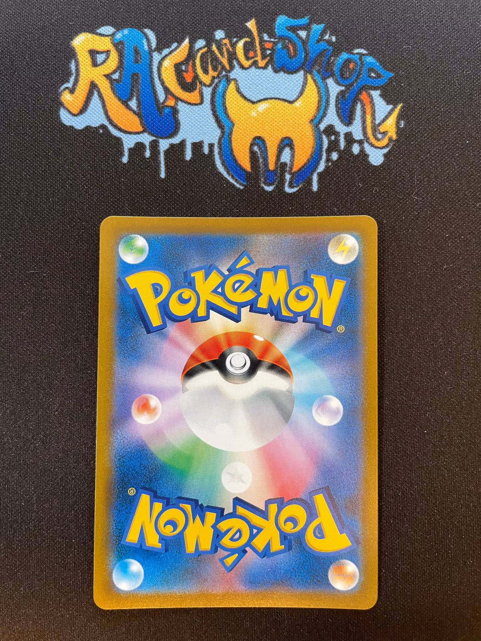 Rayquaza V 119/184 s8b VMAX Climax Pokemon