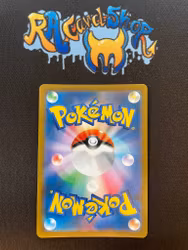 Rayquaza V 119/184 s8b VMAX Climax Pokemon