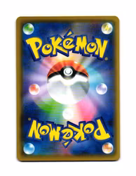 Chewtle Common 042/190 Shiny Star V s4a Pokemon