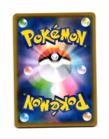 Falinks Common 101/190 Shiny Star V s4a Pokemon