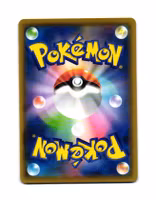 Swanna Common 145/190 Shiny Star V s4a Pokemon