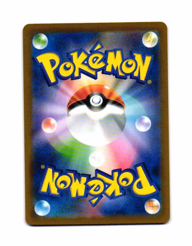 Fighting Energy Reverse Holo VMAX CLIMAX s8b Pokemon