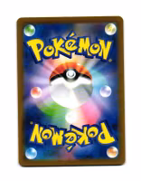 Fighting Energy Reverse Holo VMAX CLIMAX s8b Pokemon