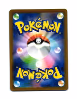 Darkness Energy Reverse Holo VMAX CLIMAX s8b Pokemon