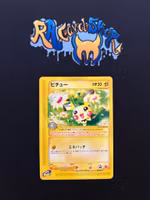 Pichu 032/P Promo Japanese Pokemon Card