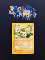 Pichu 032/P Promo Japanese Pokemon Card