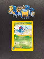 Bugsys Butterfree Common 008/141 Pokemon Card VS Pokemon