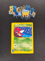 Bugsys Ledian Common 011/141 Pokemon Card VS Pokemon