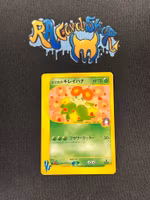 Erikas Bellossom Common 059/141 Pokemon Card VS Pokemon