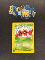 Kogas Forretress Common 080/141 Pokemon Card VS Pokemon