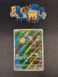 Tympole Illustration Rare 103/086 Black Bolt Pokemon