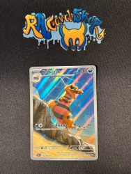 Krokorok Illustration Rare 136/086 Black Bolt Pokemon