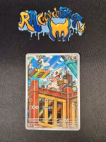 Timburr Illustration Rare 125/086 Black Bolt Pokemon