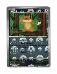 Patrat Reverse Holo Common PokeBall 072/086 White Flare Pokemon