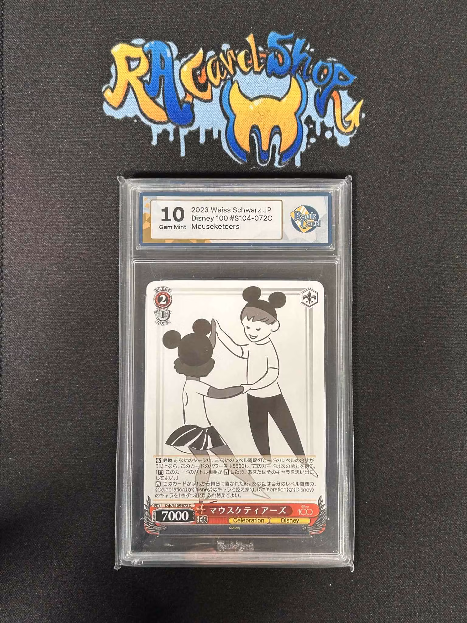 Mouseketeers S104-072C Weiss Schwarz JP Disney 100 Graded Card 10 RaukCard